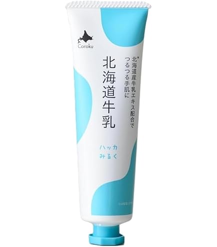 Amazon.co.jp: 北海道牛乳【ハンドクリーム 30g × 3本セット